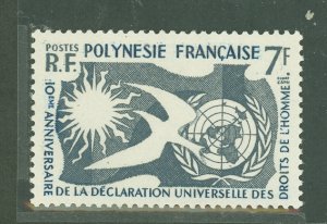 French Polynesia #191  Single
