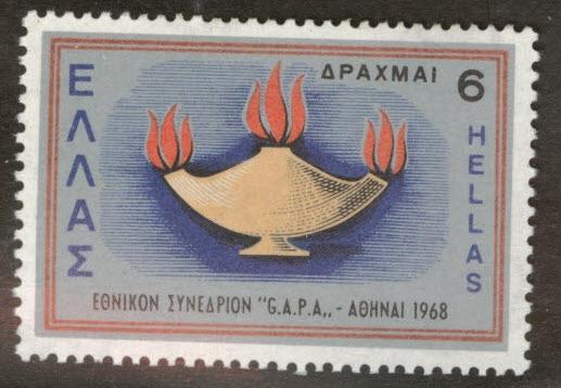 GREECE Scott 930 MNH** 1968  stamp