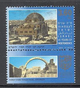 Israel 1164 mint never hinged w/tab SCV $ 2.50