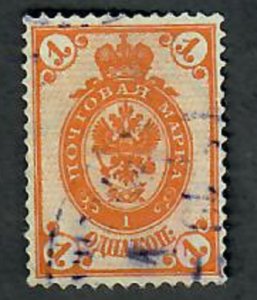 Russia 46 used single