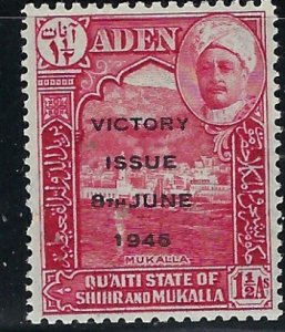 Aden Quaiti 12 MNH 1946 issue (fe9462)