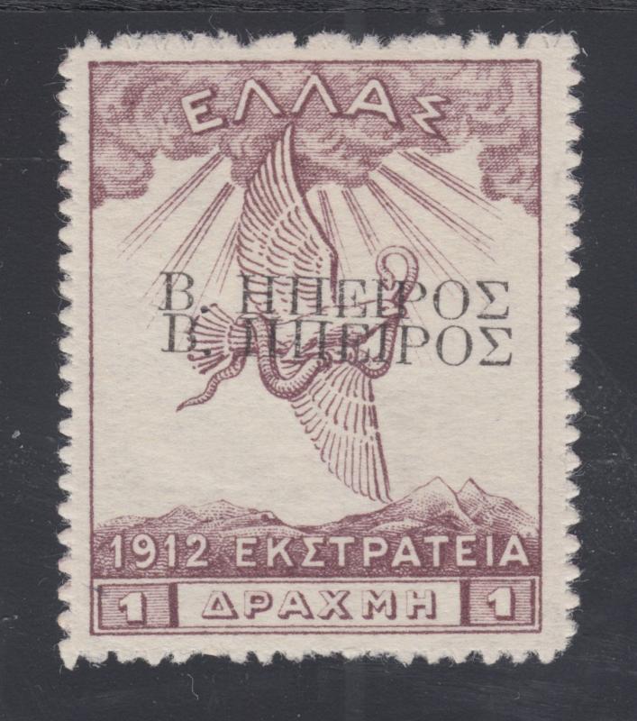 Epirus Sc N21b MLH. 1914 1d violet brown issued during Greek Occ w/ double ovpt.