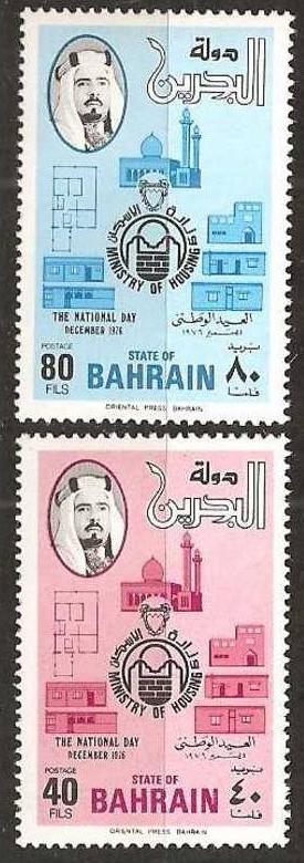 Bahrain 1976 Scott 252-253 National Day MNH