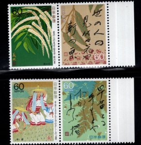 JAPAN Scott 1718-1721 in two pairs MNH**