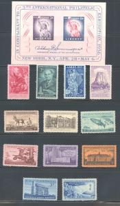 US - 1956 - Commemorative Year Set - Mint Never Hinged