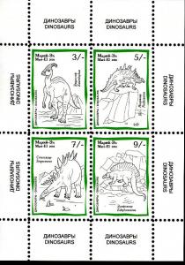 MARI-EL RUSSIA LOCAL SHEET DINOSAURS