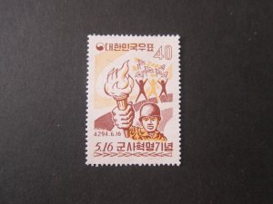 Korea 1961 Sc 327 MNH