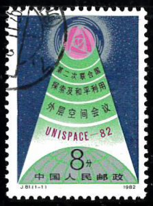 CHINA - PRC SC#1791 J81 UN Conference on Outer Space (1983) Used