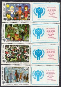 4879 - RUSSIA 1979 - International Year of the Child - MNH Set + Label