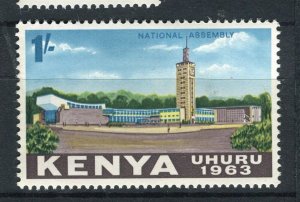 KENYA; 1963 early Pictorial Uhuru issue fine MINT MNH 1s. value