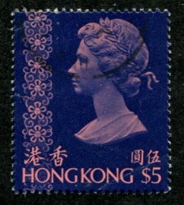 Hong Kong SC# 325 Elizabeth $5.00 used wmk 373 SCV $7.50