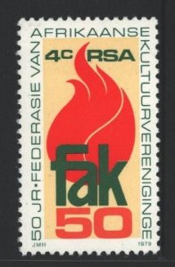 South Africa Sc#531 MNH