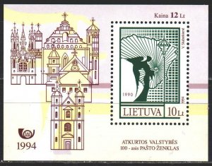 Lithuania. 1994. bl4. Stamps on stamps. MNH.