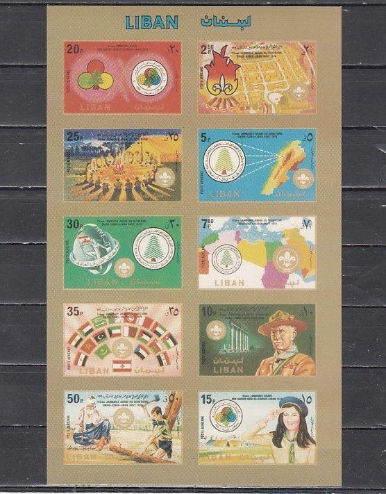 Lebanon, Scott cat. C698-C707. Boy & Girl Guides issue as an IMPERF PROOF CARD.