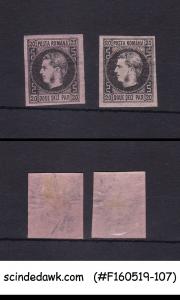 ROMANIA - 1866-67 20pa SCOTT#31 & 32 2V - MINT HINGED