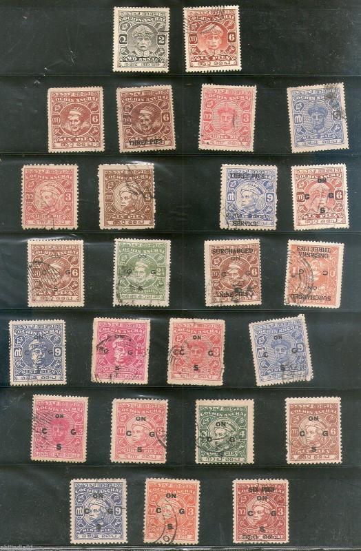 India Cochin Anchal State 25 different Used Stamp Unckecked Must See # 2188