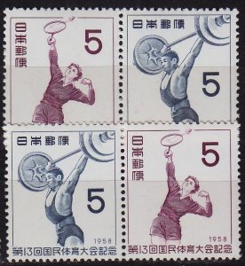 JAPAN [1958] MiNr 0689-90 Zdr ( **/mnh ) Sport 2x 2er