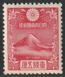 Japan 1935 Sc 222 MNH**