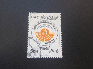 United Arab Emirates 1985 Sc 196 FU