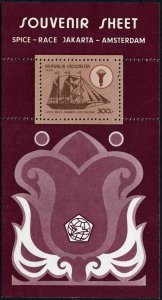 1980 Indonesia 951/B32 Ships with sails 5,00 €