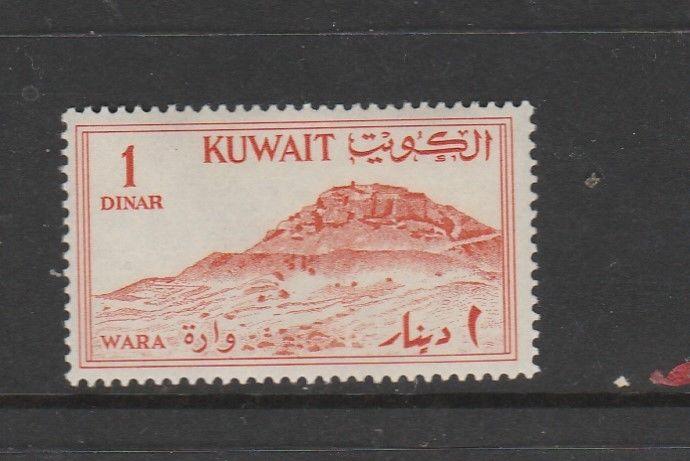 Kuwait 1961 Def 1d orange MMSG 162