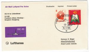 Germany 1974 Cover Stamps First Flight Frankfurt Athens Greece Lufthansa