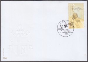 CROATIA Sc # 577 FDC - DEATH of POPE JOHN PAUL II