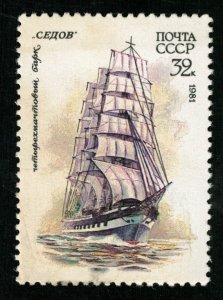 Ship, Bark SEDOV, 32 kop (T-8896)
