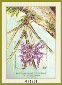 MALAYSIA 2002 17th World Orchids Conference MS SG#MS1071 MNH