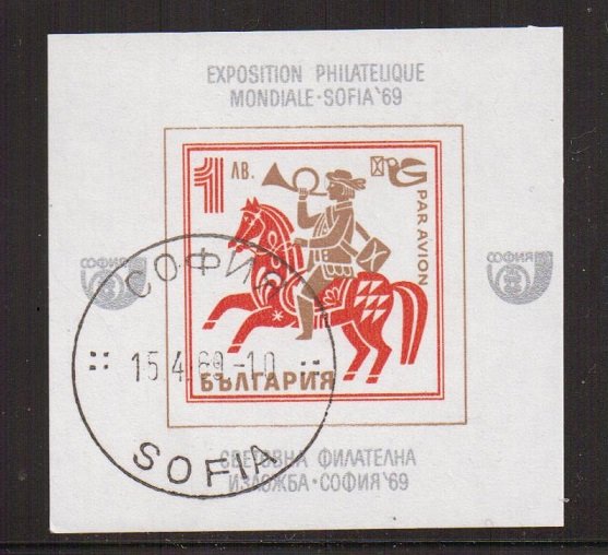 Bulgaria   #C120   cancelled  1969  sheet  SOFIA 1969  postrider  imperf