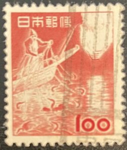 Japan # 584 Used