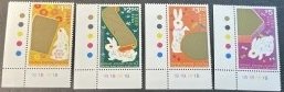 HONG KONG # 834-837--MINT/NEVER HINGED---COMPLETE SET OF PLATE # SINGLES---1999