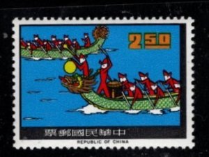 China - #1483 Drag Boat race - MNH