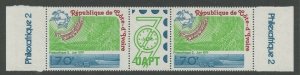 Ivory Coast 1979 PHILEXAFRIQUE gutter pairs set Sc# 512-13 NH