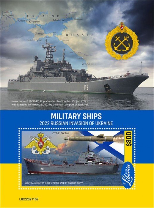 Stamps of LIBERIA (Preorder) 2022 - MILITARY SHIPS