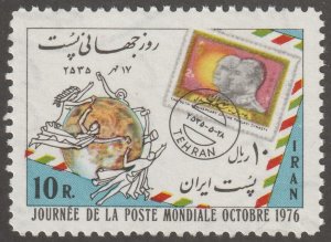 Persia/Iran stamp, Scott# 1915,  MNH, single stamp, #1915