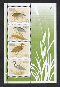 SD)1993 SALE AFRICAN FAUNA, BIRDS SOUVENIR SHEET, MNH