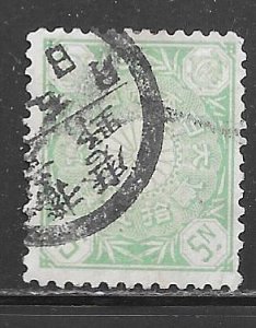 Japan 106: 25s Kikumon, used, F-VF