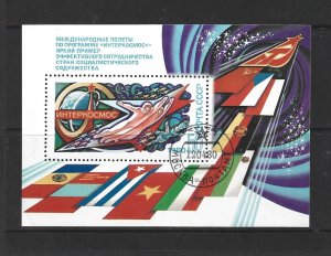 RUSSIA - 1980 INTERCOSMOS PROGRAM SOUVENIR SHEET - SCOTT 4820 - USED