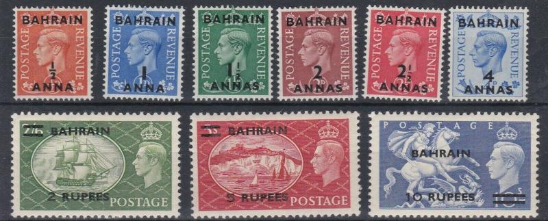 BAHRAIN  1950 - 55   S G 71 - 79  SET OF 9  MH  CAT £125