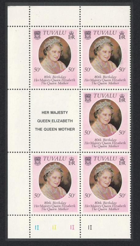 Tuvalu 80th Birthday of The Queen Mother Half Sheet 1980 MNH SG#148