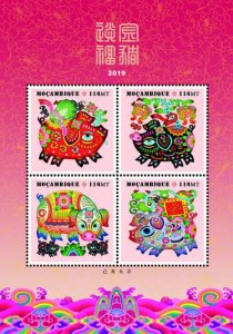 Mozambique 2019 MNH Year of Pig Stamps Chinese Lunar New Year 4v M/S