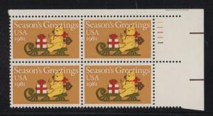 ALLY'S STAMPS US Plate Block Scott #1940 20c Christmas Toys [4] MNH [STK]