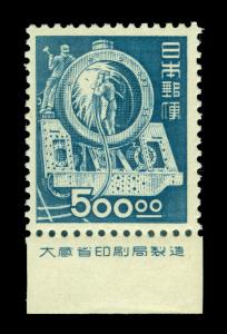 JAPAN 1952  LOCOMOTIVE  500yen blue w/marg. inscrip. Sk# 333 (Sc# 521B) mint MNH