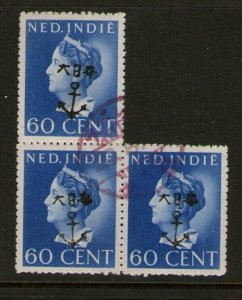 Netherlands Indies Japanese Occupation JSCA 4N30 OG