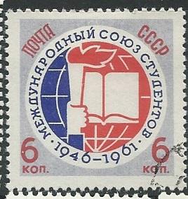 Russia =  Scott # 2515 - Used 