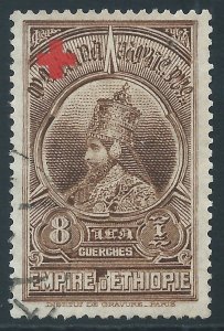 Ethiopia, Sc #B4, 8g Used