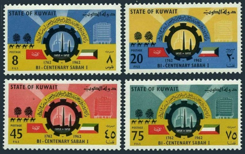 Kuwait 185-188, MNH. Mi 175-178. Sabah dynasty 200 years,1962. Cogwheel, Camels,