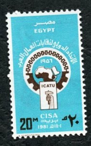 1981 - Egypt - The 25th Anniversary of International Confederation of Arab Trade 