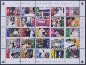 2003 Poland, John Paul II, Joint Issue with BF 26, MNH**
